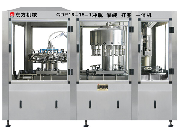 1 GDP16-16-1沖瓶、灌裝、打塞三聯(lián)體機(jī).jpg